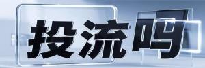 专注于教育、工作、设计等领域的资源网站，提供各种学习资料、软件工具、教学视频等，打造一站式的资源下载平台，帮助您快速找到所需内容，提升工作效率。